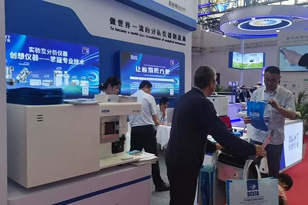 ICP-7000型 ICP光譜分析儀