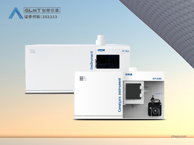 ICP直讀光譜儀中氬氣減壓閥的作用解析