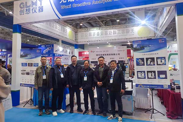 創想儀器與你相約2025屆濰坊鑄造展