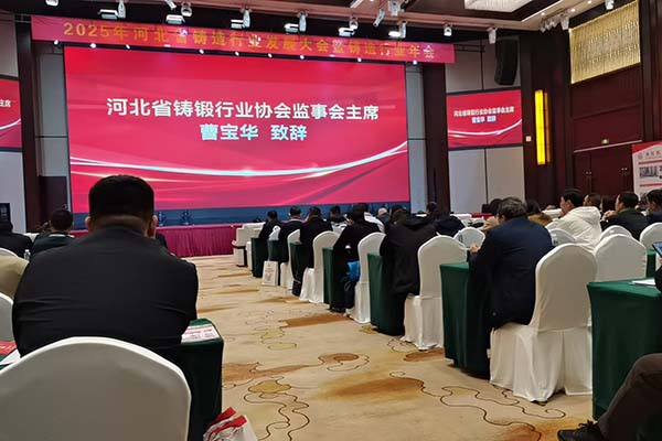 會議現場 會議現場