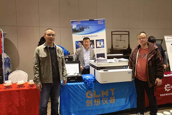 創想儀器 為您展示我司優質產品 創想儀器 為您展示我司優質產品