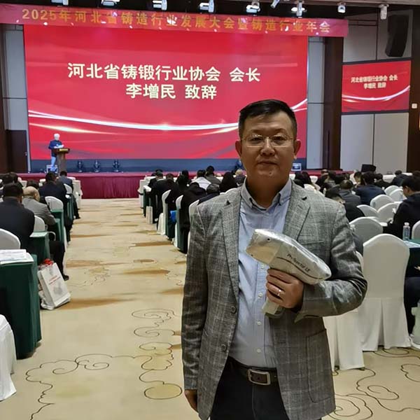 伊瓦特手持式光譜儀助力鑄造企業生產 伊瓦特手持式光譜儀助力鑄造企業生產