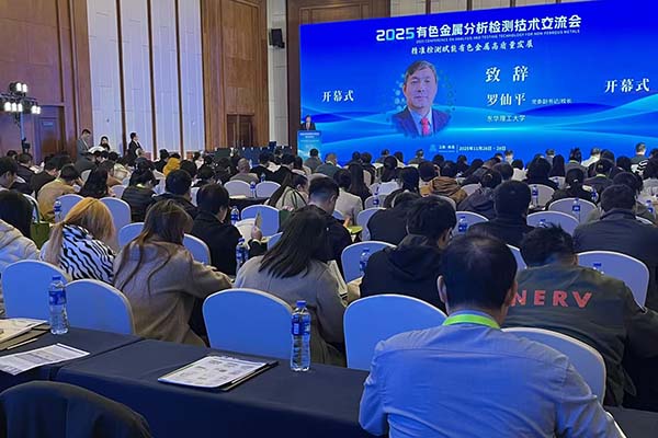 會(huì)議現(xiàn)場(chǎng) 會(huì)議現(xiàn)場(chǎng)