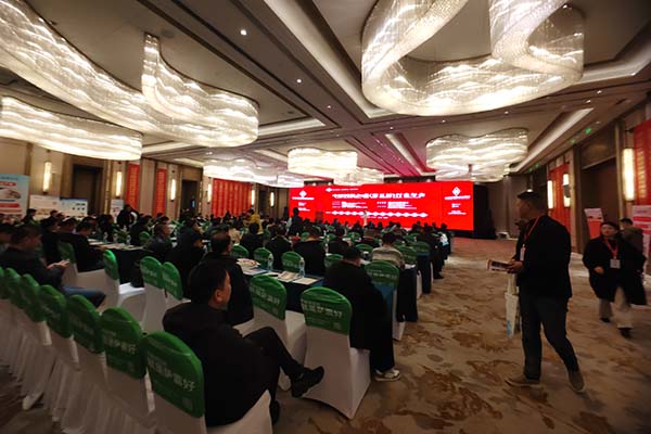 建德鈣粉行業年會召開